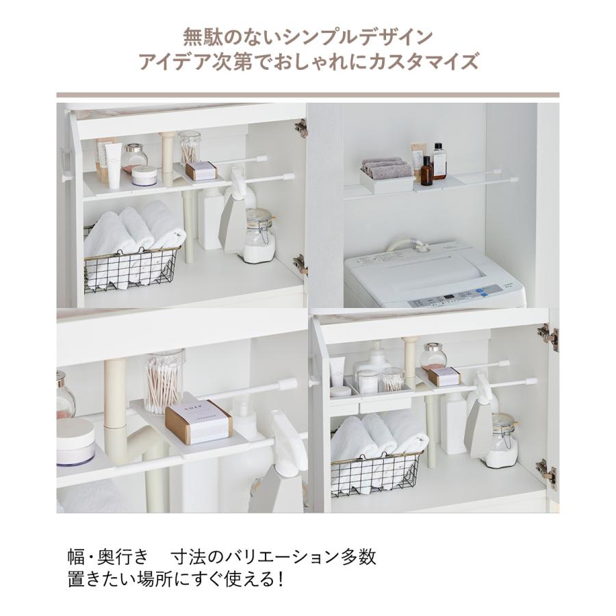 HEIAN SHINDO 突っ張り棒用トレー TTR-10WH 隙間収納 マット ホワイト 白 | キッチン シンク下収納 棚板 シンク下ラック トレイ 洗面所 伸縮 |  | 03
