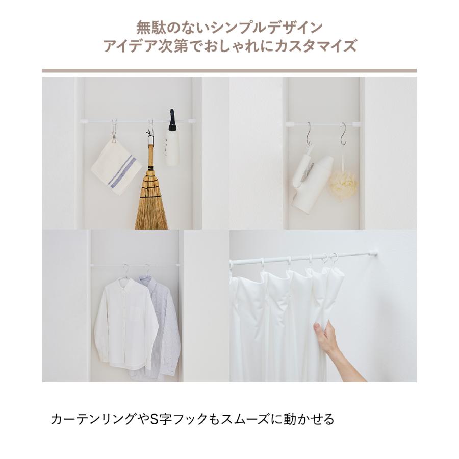 突っ張り棒 マットホワイト 耐荷重2kg 幅25-30cm TPB-25WH 平安伸銅 | 突っ張り つっぱり棚 つっぱり 突っ張り棒 つっぱり棒 ポール たな 棚 |  | 03