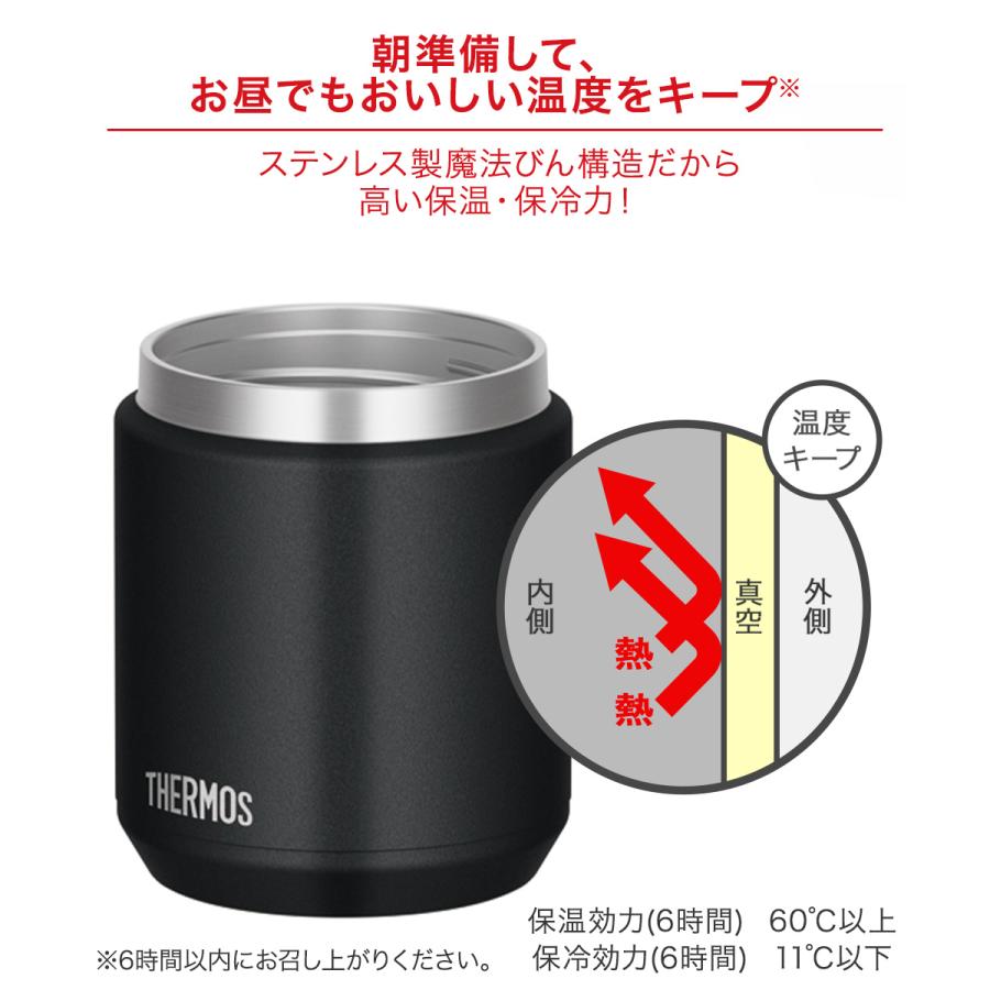 T-fal 圧力鍋・THERMOS 真空断熱テーブルスープジャー・タンブラー Amazon.co.jp: サーモス 真空断熱テーブルスープジャー 1L トマト KJC