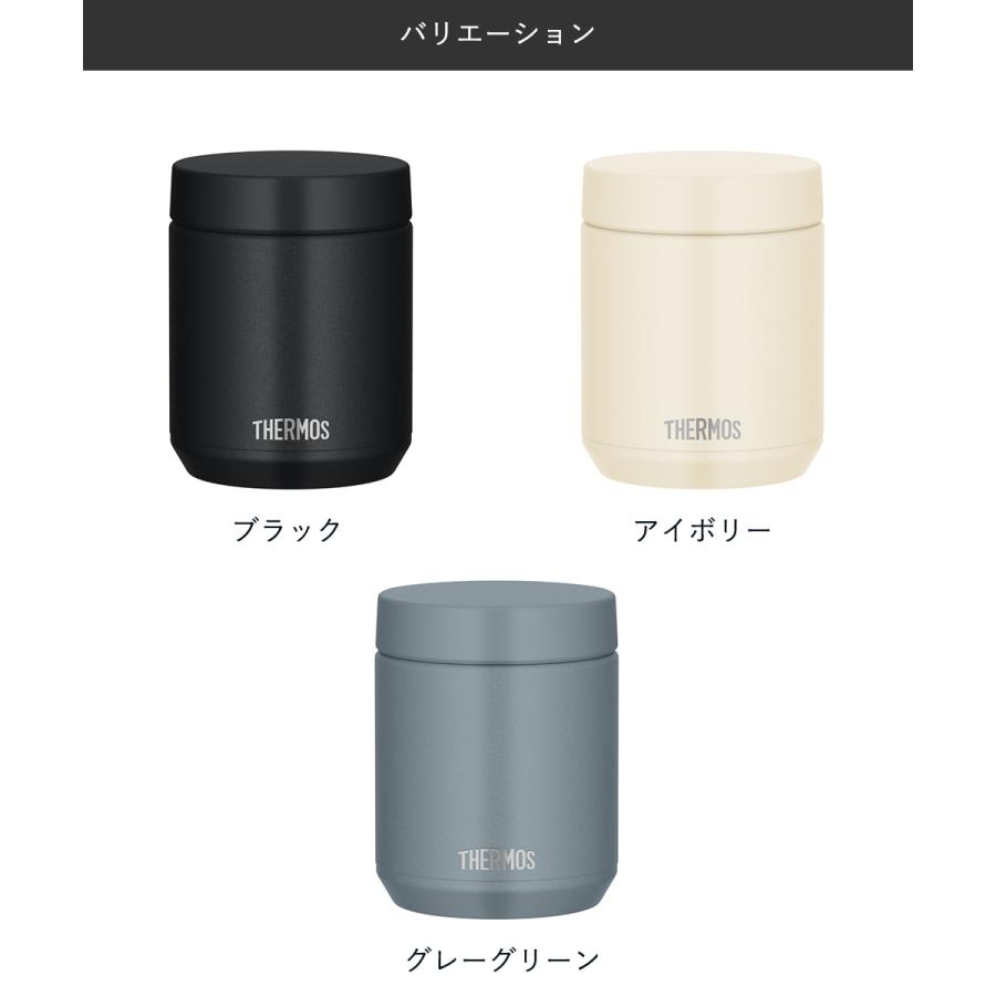 真空断熱スープジャー 400ml JED-400 サーモス | thermos 食洗機対応