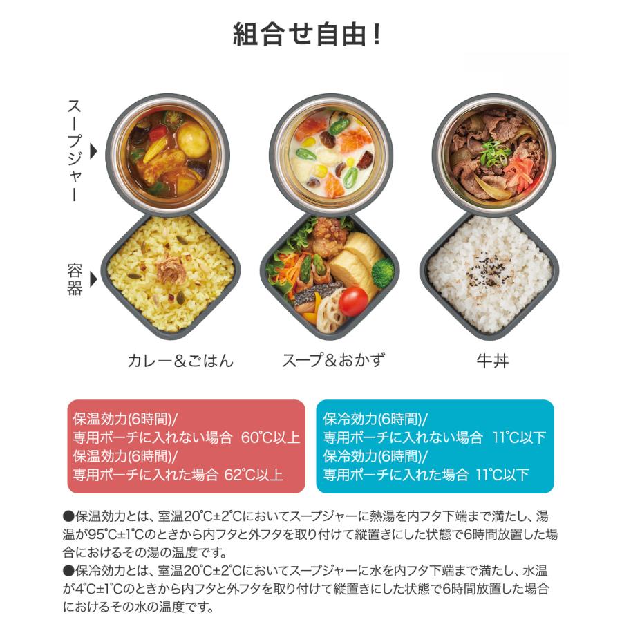 真空断熱スープランチセット ダークグレー JEE-800 サーモス | thermos