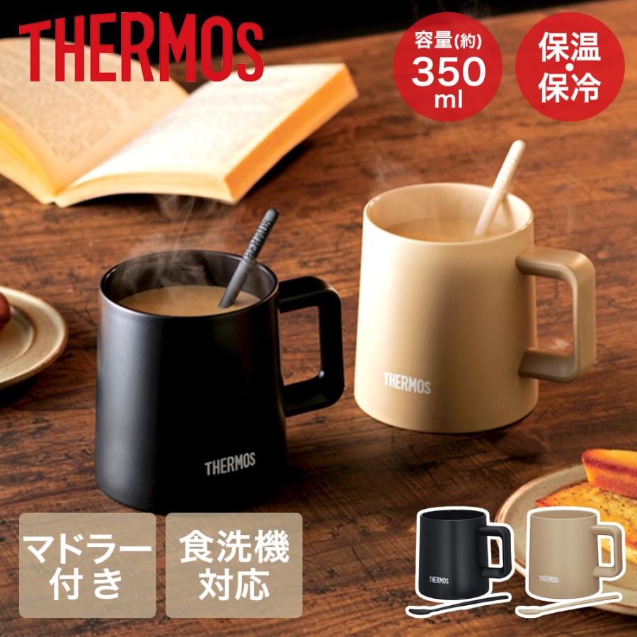 真空断熱マグカップ 350ml JDZ-350 サーモス | thermos マグカップ マグ コップ シングルマグ コーヒーマグ 食洗機対応 保温 保冷 保冷カップ | 