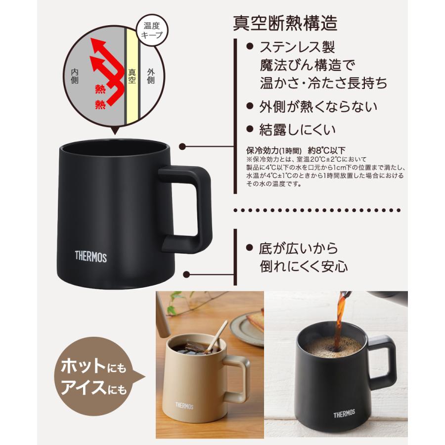 真空断熱マグカップ 350ml JDZ-350 サーモス | thermos マグカップ マグ コップ シングルマグ コーヒーマグ 食洗機対応 保温 保冷 保冷カップ |  | 02