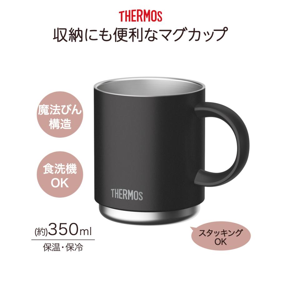 真空断熱マグカップ 350ml JDS-351 サーモス | thermos マグカップ マグ コップ シングルマグ コーヒーマグ 食洗機対応 保温 保冷 保冷カップ |  | 01
