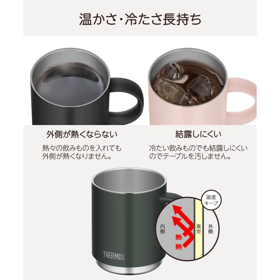 真空断熱マグカップ 350ml JDS-351 サーモス | thermos マグカップ マグ コップ シングルマグ コーヒーマグ 食洗機対応 保温 保冷 保冷カップ |  | 02