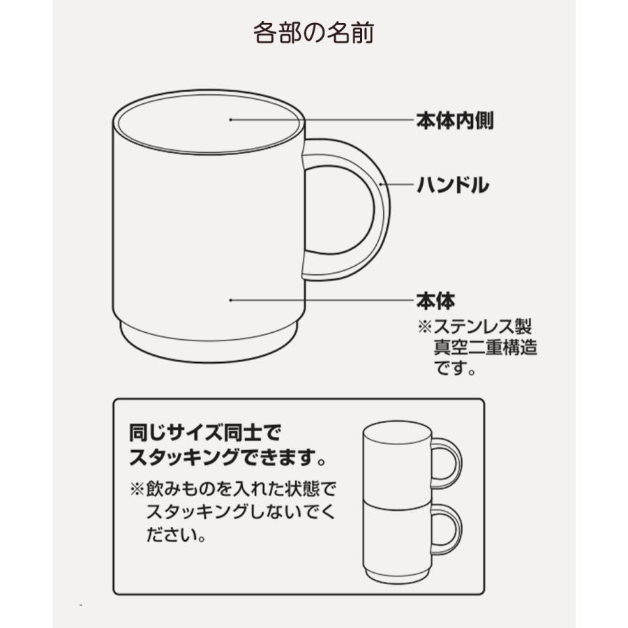 真空断熱マグカップ 350ml JDS-351 サーモス | thermos マグカップ マグ コップ シングルマグ コーヒーマグ 食洗機対応 保温 保冷 保冷カップ |  | 05