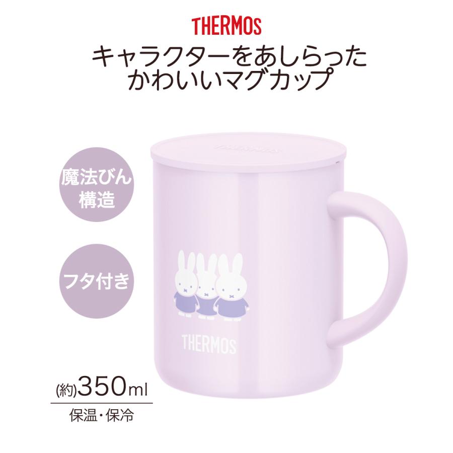 真空断熱マグカップ 350ml サーモス | thermos マグカップ マグ コップ 魔法びん コーヒーマグ 蓋 保温 保冷 保冷カップ 保温マグ 保冷マグカップ |  | 01