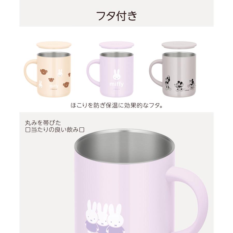 真空断熱マグカップ 350ml サーモス | thermos マグカップ マグ コップ 魔法びん コーヒーマグ 蓋 保温 保冷 保冷カップ 保温マグ 保冷マグカップ |  | 03