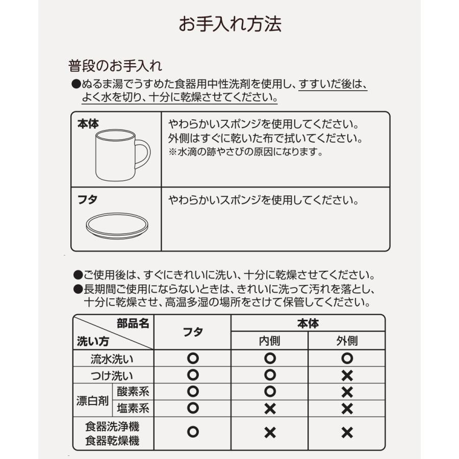 真空断熱マグカップ 350ml サーモス | thermos マグカップ マグ コップ 魔法びん コーヒーマグ 蓋 保温 保冷 保冷カップ 保温マグ 保冷マグカップ |  | 04