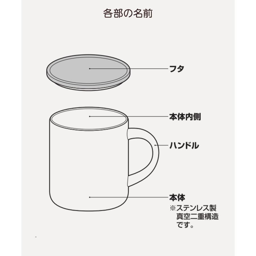 真空断熱マグカップ 350ml サーモス | thermos マグカップ マグ コップ 魔法びん コーヒーマグ 蓋 保温 保冷 保冷カップ 保温マグ 保冷マグカップ |  | 05