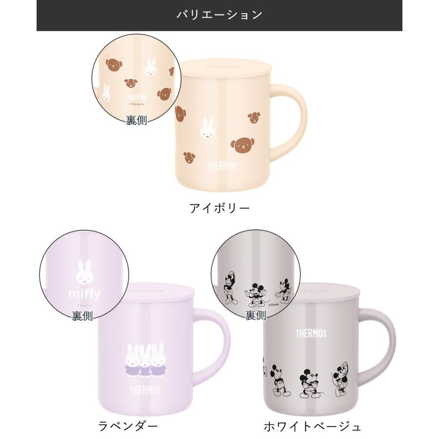 真空断熱マグカップ 350ml サーモス | thermos マグカップ マグ コップ 魔法びん コーヒーマグ 蓋 保温 保冷 保冷カップ 保温マグ 保冷マグカップ |  | 06