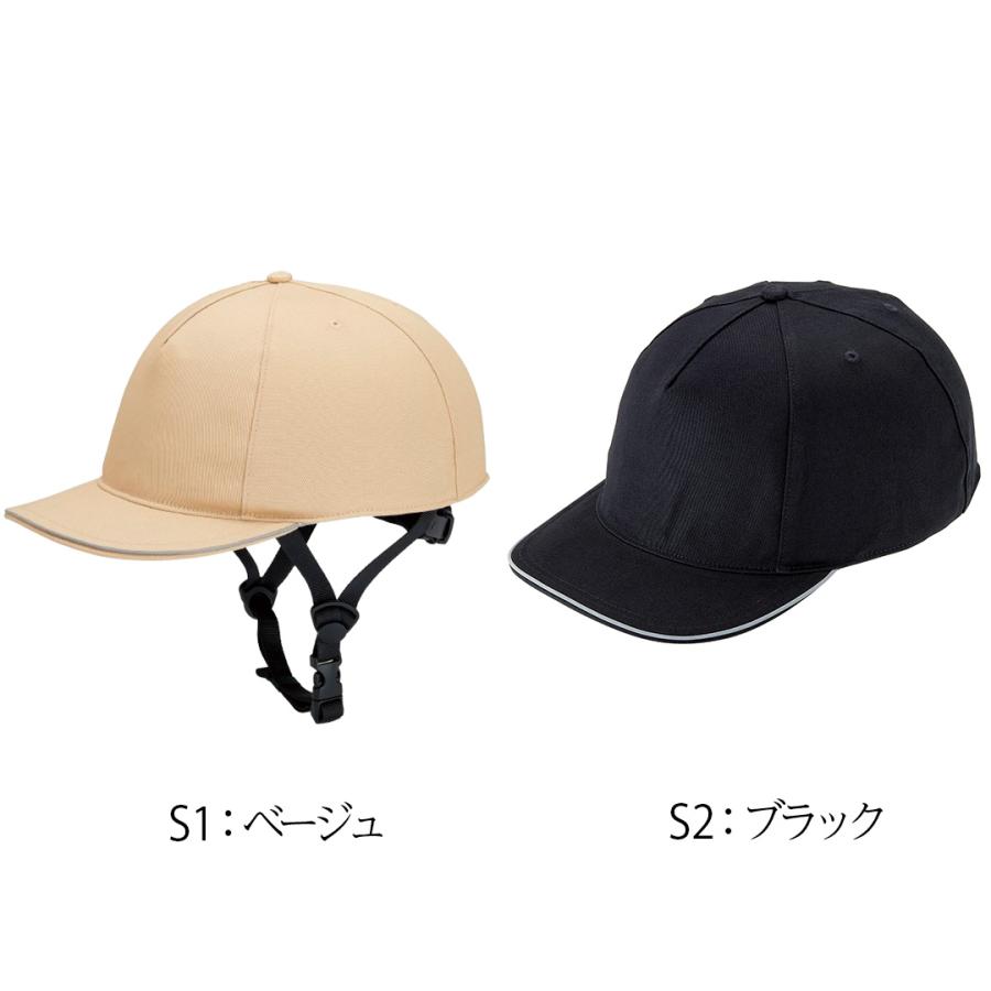 おしゃヘル ヘルメット・ツイルキャップ セット コジット | 自転車