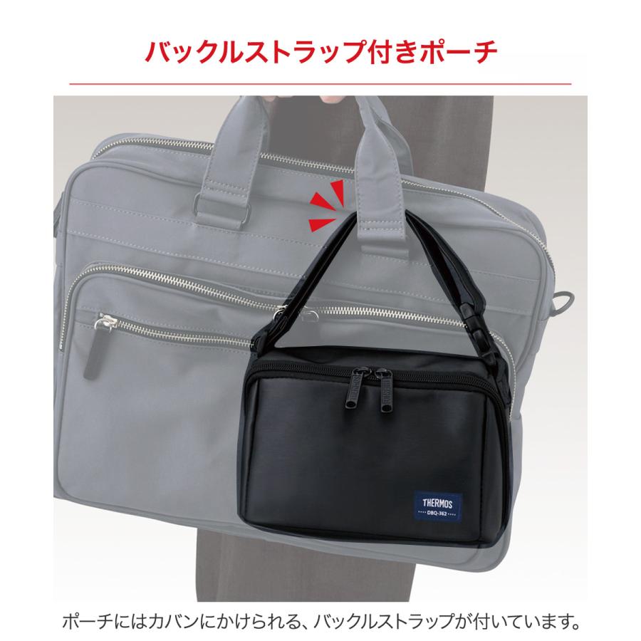 保温弁当箱 マットブラック DBQ-362-MTBK サーモス | 食洗機対応 保温