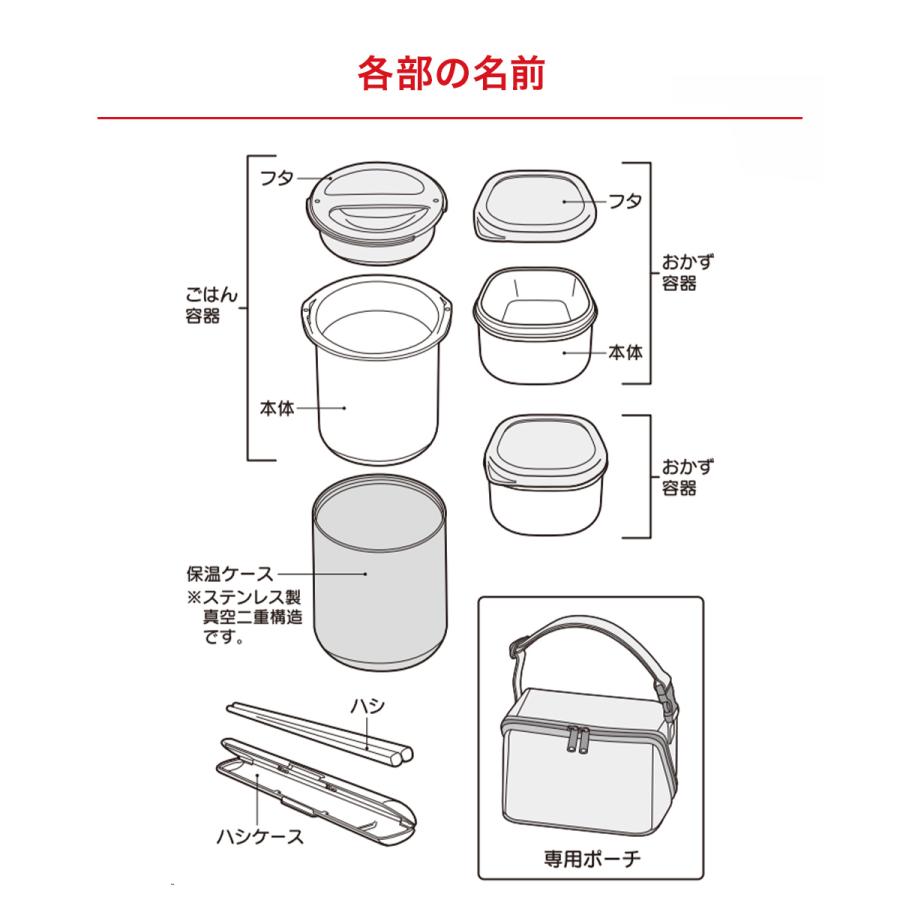 保温弁当箱 マットブラック DBQ-502-MTBK サーモス | 食洗機対応 保温
