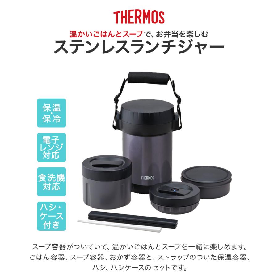 サーモス 保温弁当 ランチジャー ミッドナイトブルー スープジャー 水筒 ボトル ステンレスランチジャー ミッドナイトブルー JBG-1801-MDB サーモス