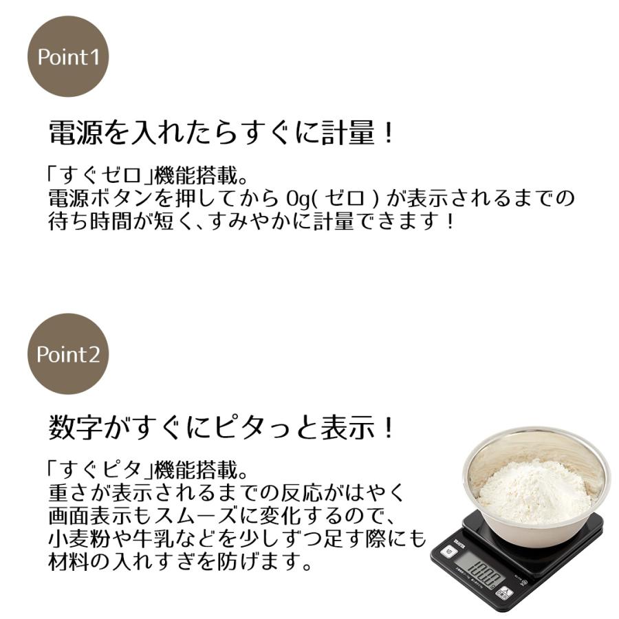 デジタルクッキングスケール 1kg タニタ KJ114 | TANITA スケール キッチン キッチンスケール デジタルスケール キッチンはかり タニタキッチンスケー |  | 01