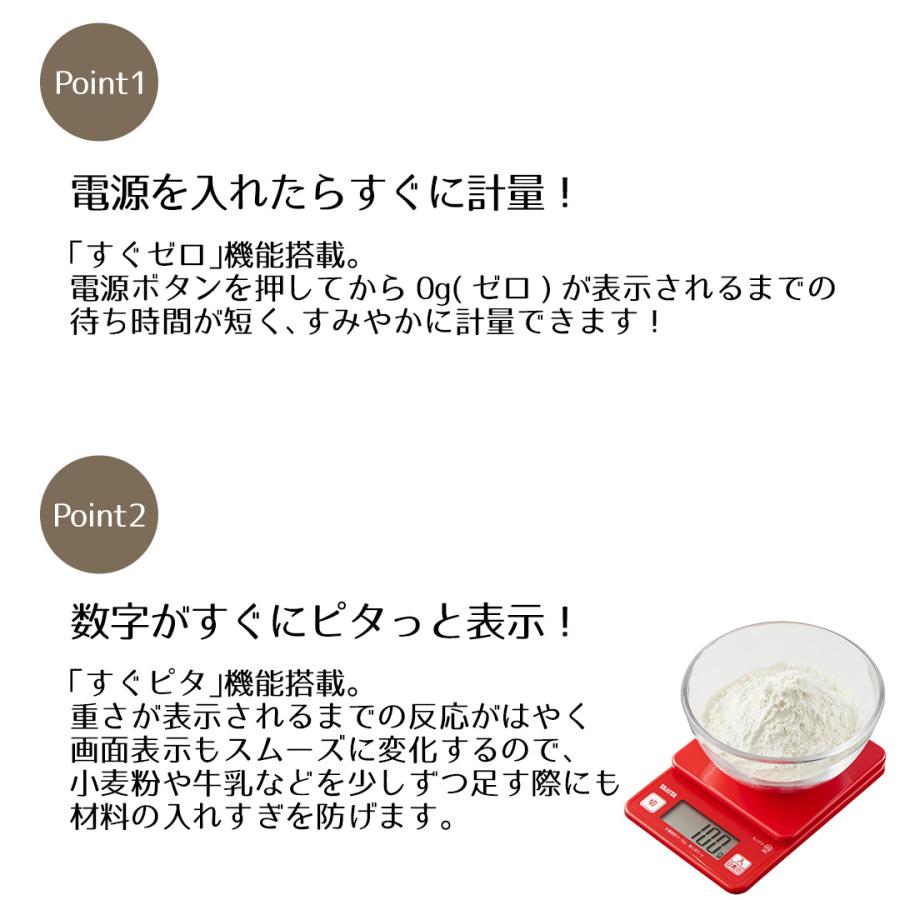 デジタルクッキングスケール 2kg タニタ KJ213 | TANITA スケール キッチン キッチンスケール デジタルスケール キッチンはかり タニタキッチンスケー |  | 01