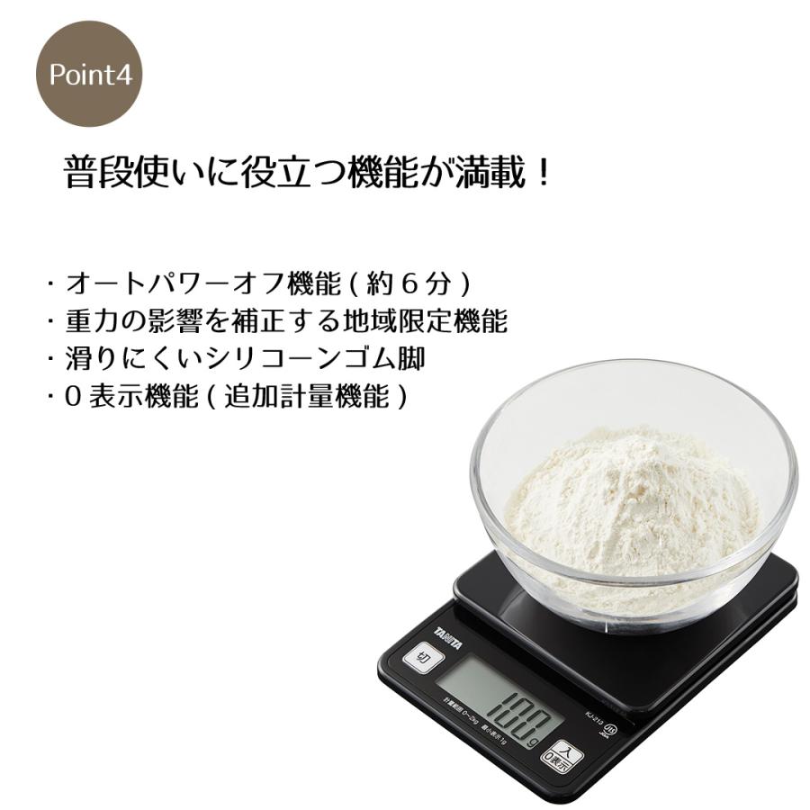 デジタルクッキングスケール 2kg タニタ KJ213 | TANITA スケール キッチン キッチンスケール デジタルスケール キッチンはかり タニタキッチンスケー |  | 03