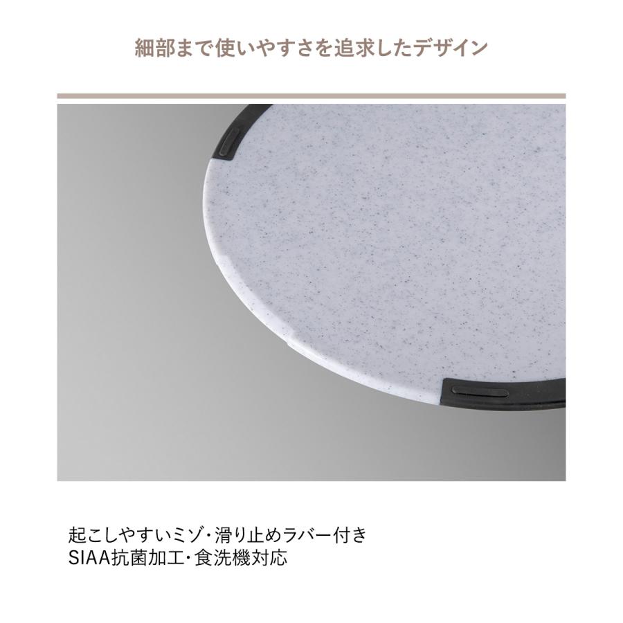 おこしやすいラバー付 耐熱 抗菌まな板 丸 35 石目調 新輝合成 | まな板 まないた 抗菌まな板 抗菌 耐熱まな板 丸 丸型 まる カッティングボード カッティン |  | 02