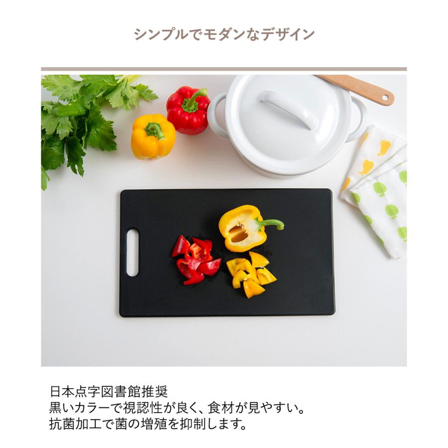 見やすい 耐熱抗菌まな板 ライト L ブラック 新輝合成 | まな板 まないた 抗菌まな板 抗菌 耐熱まな板 長方形 四角形 四角 カッティングボード カッティング |  | 01