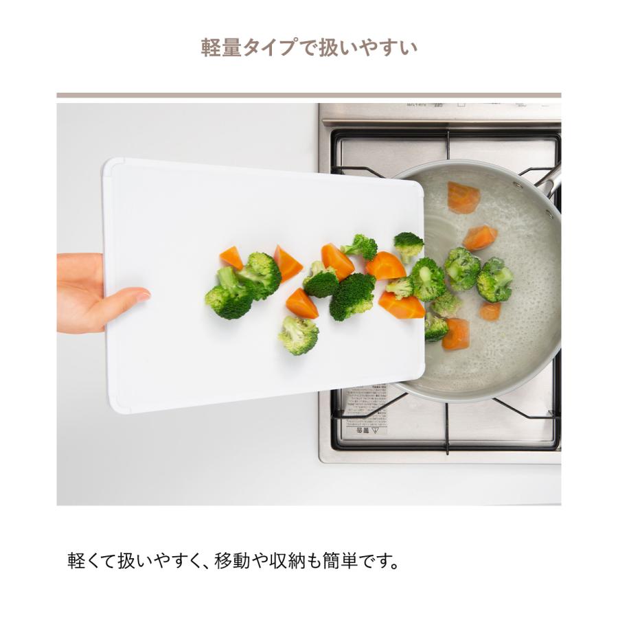 超軽いまな板L 4437 ホワイト 日本製 新輝合成 | まな板 まないた 抗菌まな板 抗菌 長方形 四角形 四角 カッティングボード カッティング 軽量 軽い 両面 |  | 01