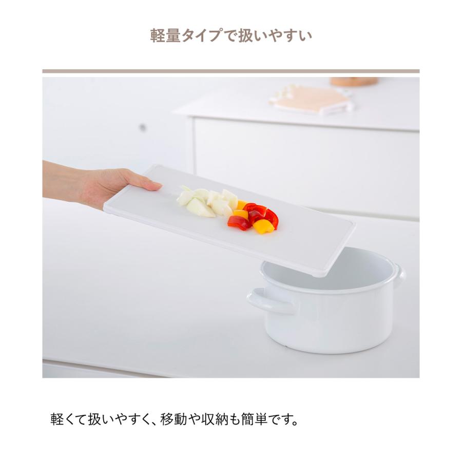 超軽いまな板M 4438 ホワイト 日本製 新輝合成 | まな板 まないた 抗菌まな板 抗菌 長方形 四角形 四角 カッティングボード カッティング 軽量 軽い 両面 |  | 01