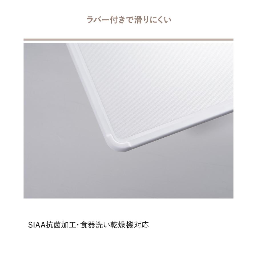 超軽いまな板M 4438 ホワイト 日本製 新輝合成 | まな板 まないた 抗菌まな板 抗菌 長方形 四角形 四角 カッティングボード カッティング 軽量 軽い 両面 |  | 02