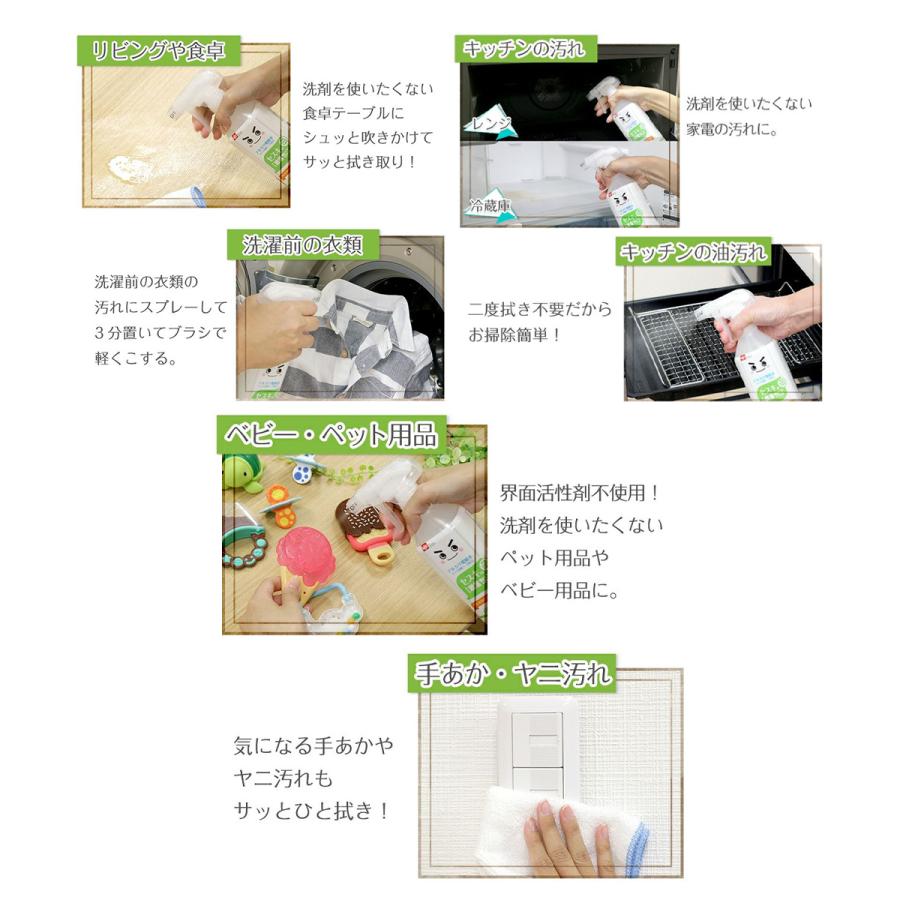 激落ちくん 4点セット リビングダスター5枚入り セスキスプレー400ml 1本 詰替え2個 セット レック | マイクロファイバー 28×28cm パステルカラー |  | 05