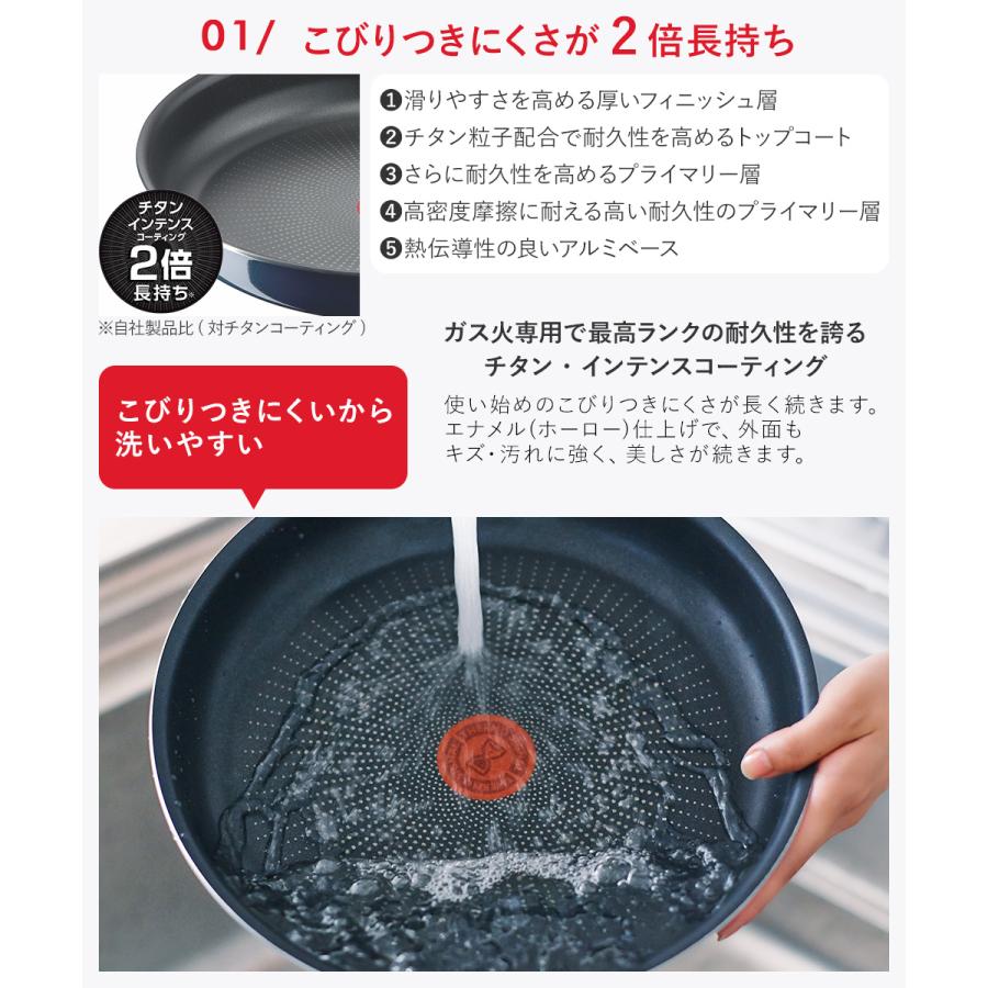 ティファール T-fal インジニオ・ネオ ロイヤルブルー・インテンス フライパン 28cm 単品 L43706 | ガス火専用 取手別売 取っ手が取れる 取っ手の取 |  | 02