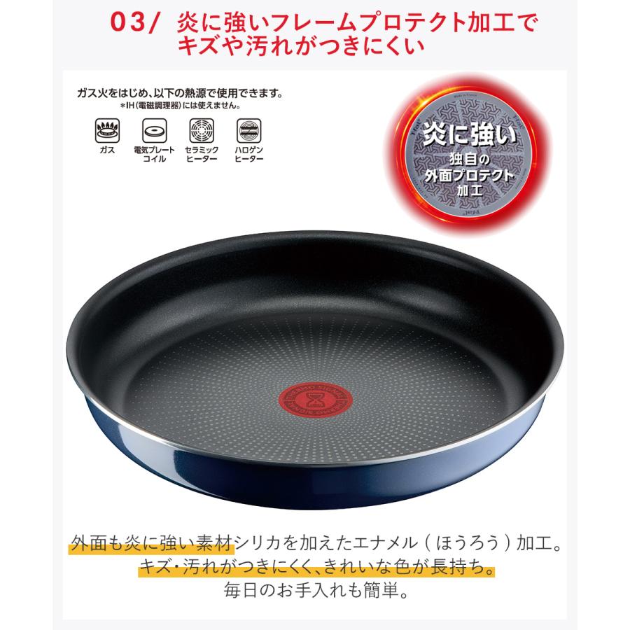 ティファール T-fal インジニオ・ネオ ロイヤルブルー・インテンス フライパン 28cm 単品 L43706 | ガス火専用 取手別売 取っ手が取れる 取っ手の取 |  | 04