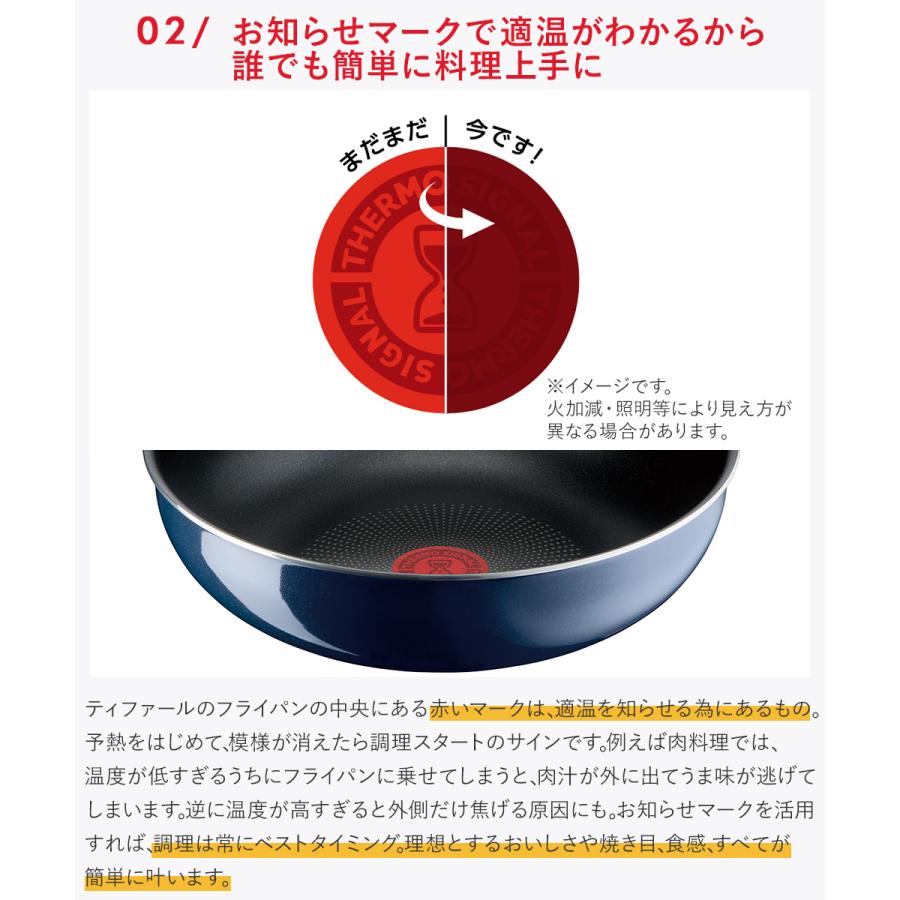 ティファール T-fal インジニオ・ネオ ロイヤルブルー・インテンス