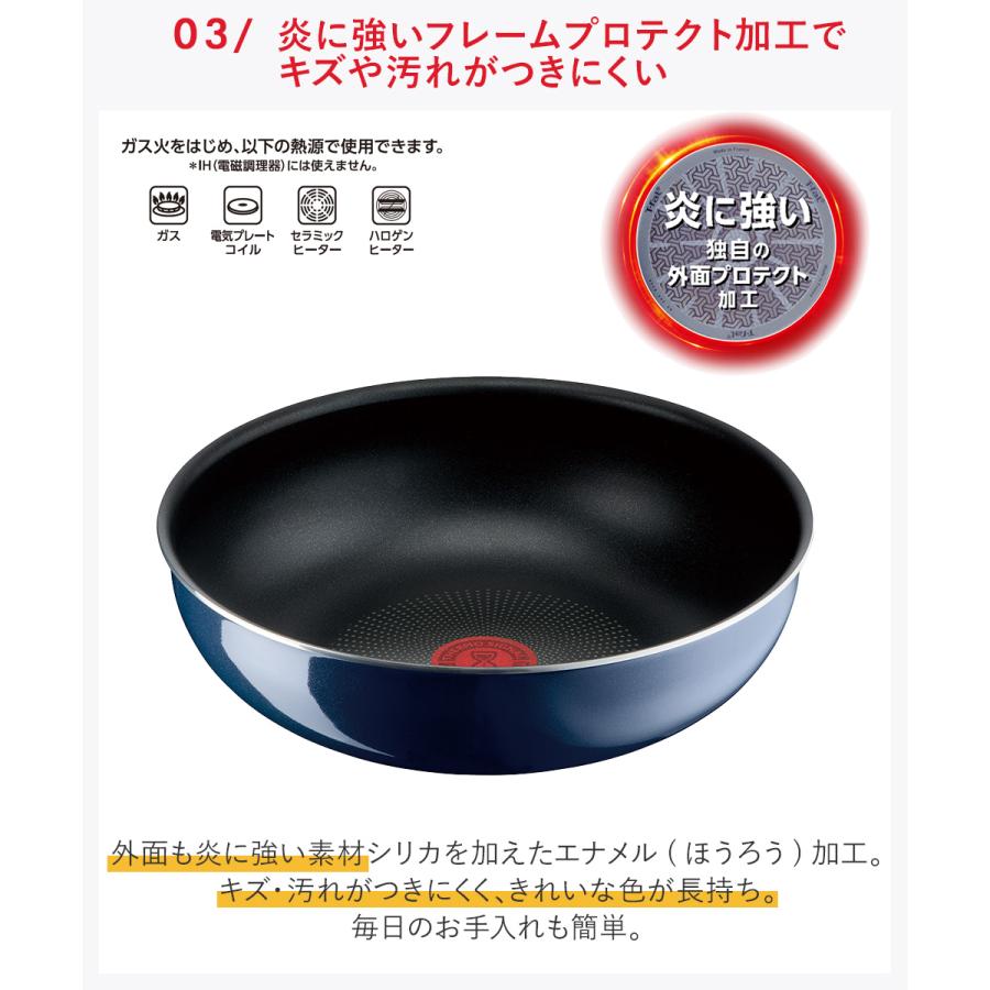 ティファール T-fal インジニオ・ネオ ロイヤルブルー・インテンス