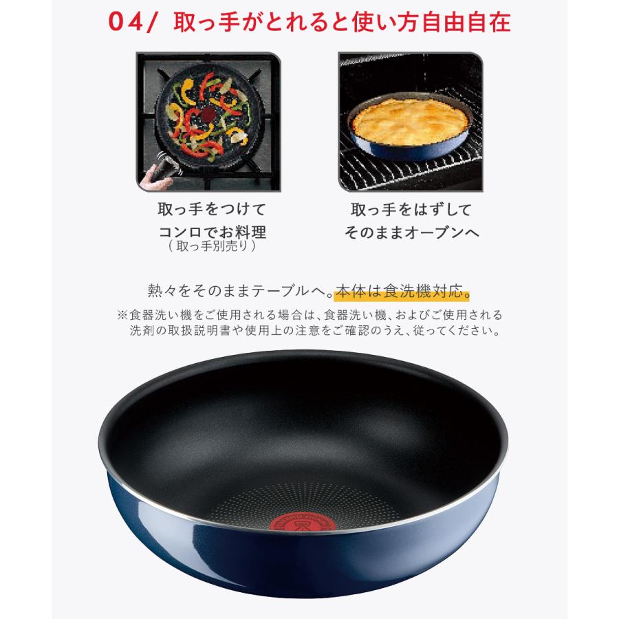 ティファール T-fal インジニオ・ネオ ロイヤルブルー・インテンス
