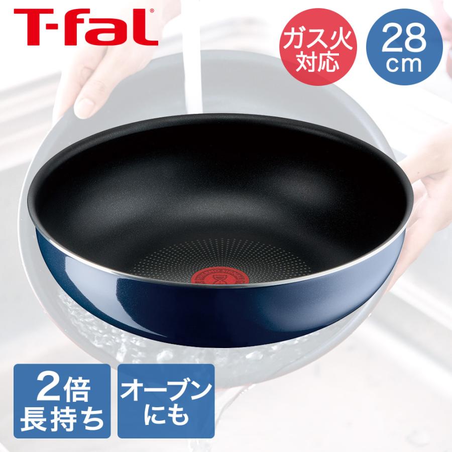 ティファール T-fal インジニオ・ネオ ロイヤルブルー・インテンス ウォックパン 28cm 単品 L43719 | ガス火専用 取手別売 取っ手が取れる 取っ手の | 