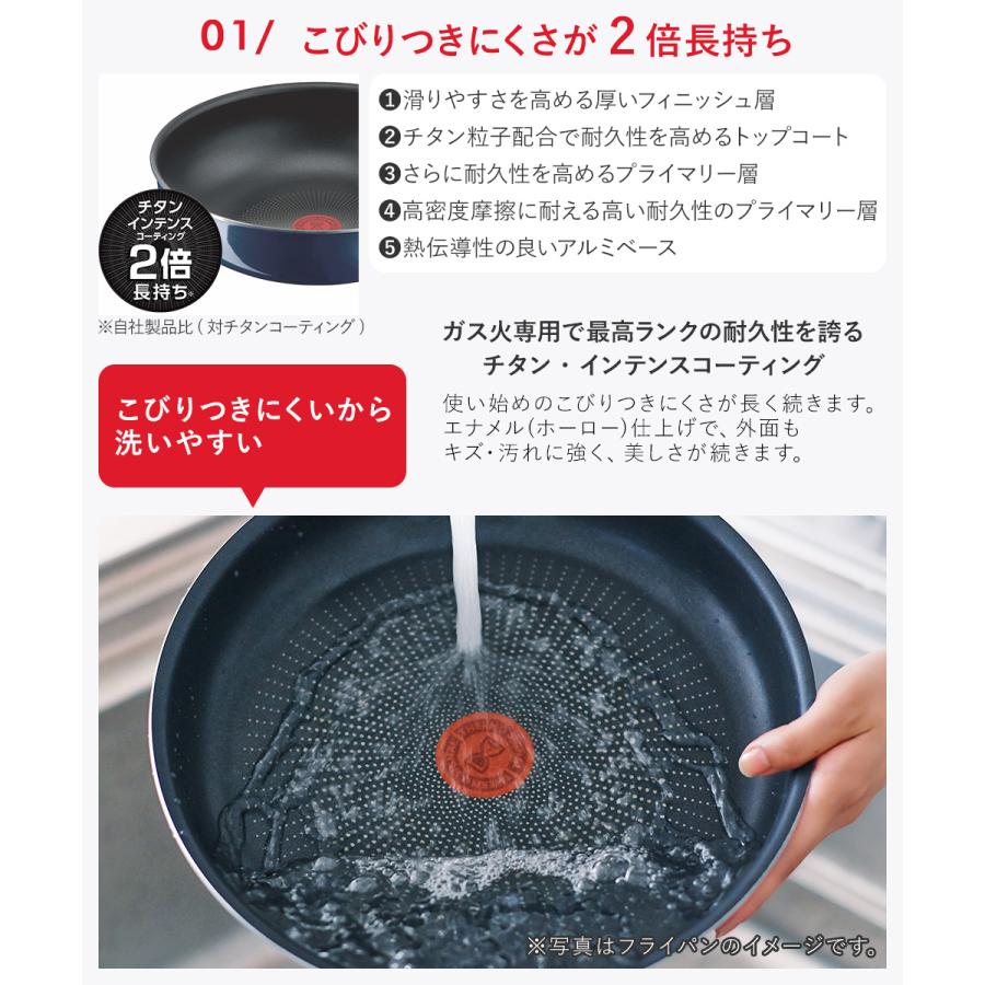 ティファール T-fal インジニオ・ネオ ロイヤルブルー・インテンス ウォックパン 28cm 単品 L43719 | ガス火専用 取手別売 取っ手が取れる 取っ手の |  | 02