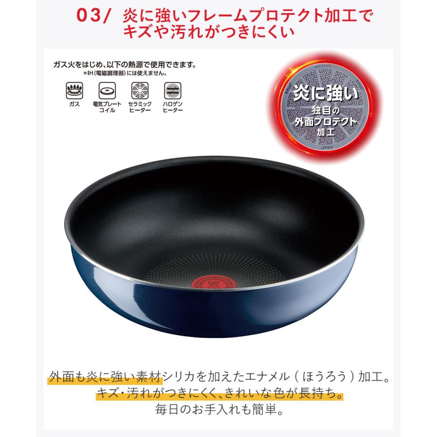 ティファール T-fal インジニオ・ネオ ロイヤルブルー・インテンス ウォックパン 28cm 単品 L43719 | ガス火専用 取手別売 取っ手が取れる 取っ手の |  | 04