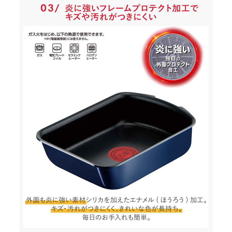 ティファール 鍋フライパンセット+エッグロースター ガス火専用 ティファール ガス火 インジニオ・ネオ ロイヤルブルー エッグ