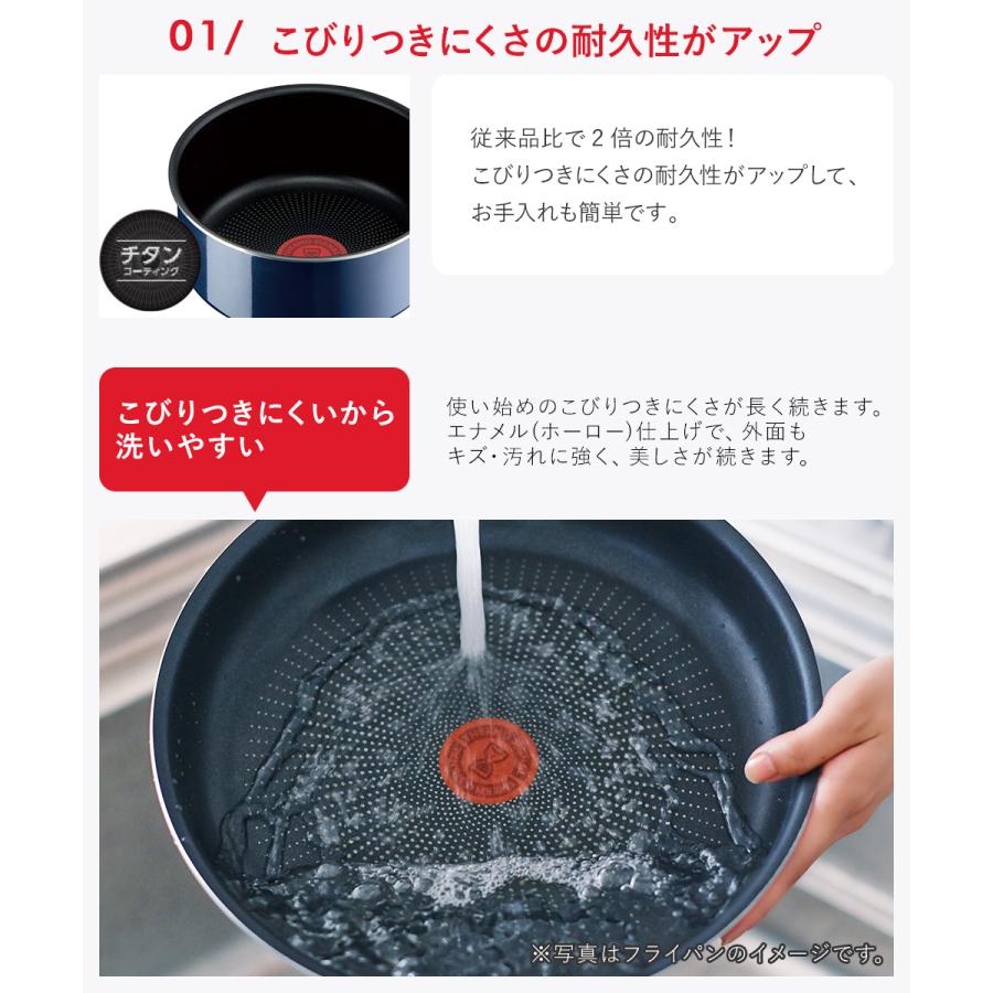 ティファール ガス火 16cm インジニオ・ネオ ロイヤルブルー ソースパン 取手別売 鍋 L43728 | t-fal T-FAL tfal Tfal 16 16セ |  | 02