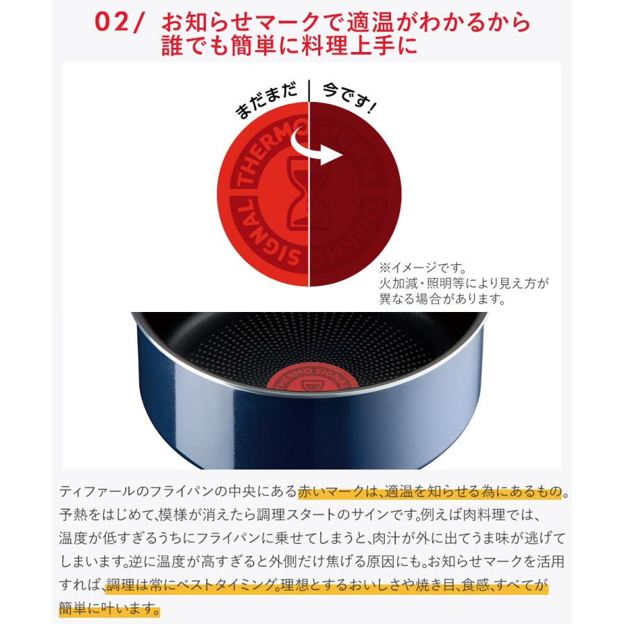 ティファール ガス火 16cm インジニオ・ネオ ロイヤルブルー ソースパン 取手別売 鍋 L43728 | t-fal T-FAL tfal Tfal 16 16セ |  | 03
