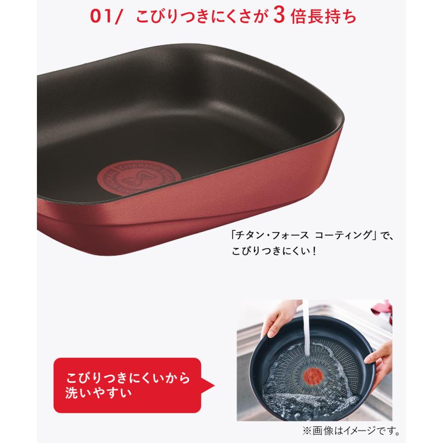 ティファール IH ルージュ・アンリミテッド エッグロースター ガス火
