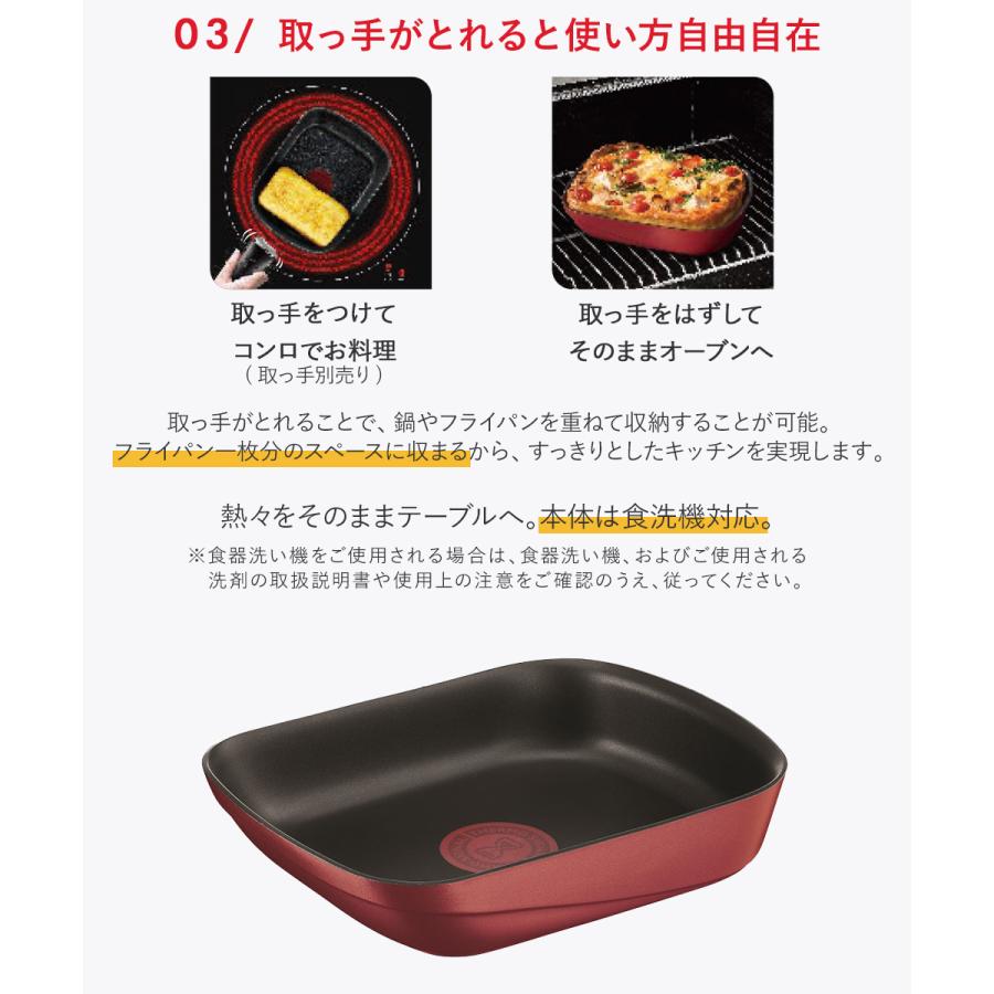 ティファール IH ルージュ・アンリミテッド エッグロースター ガス火