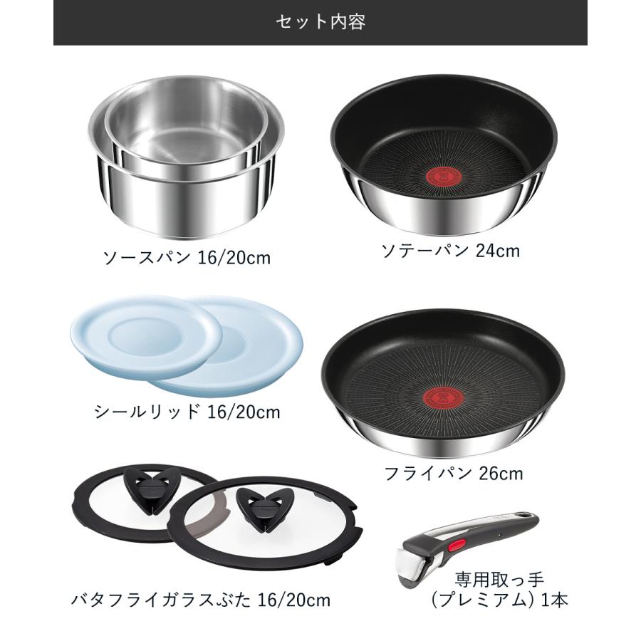 爆買 インジニオ・ネオ IH ステンレス・アンリミテッド 9点セット