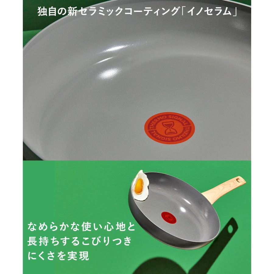 IH セラミックグライド アースグレー フライパン 20cm C44202 ティファール T-fal | ガス火 ih対応 ガス 調理器具 調理道具 キッチン ガス対 |  | 02