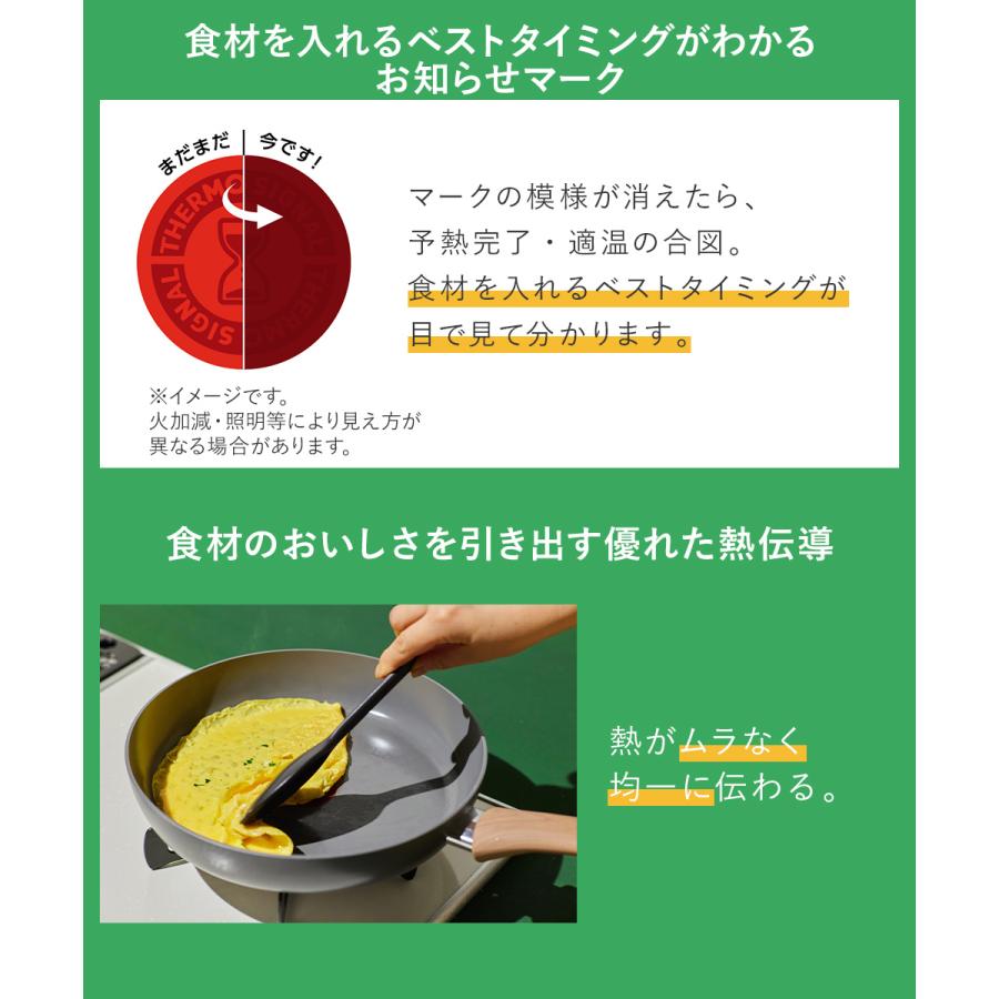 IH セラミックグライド アースグレー フライパン 26cm C44205