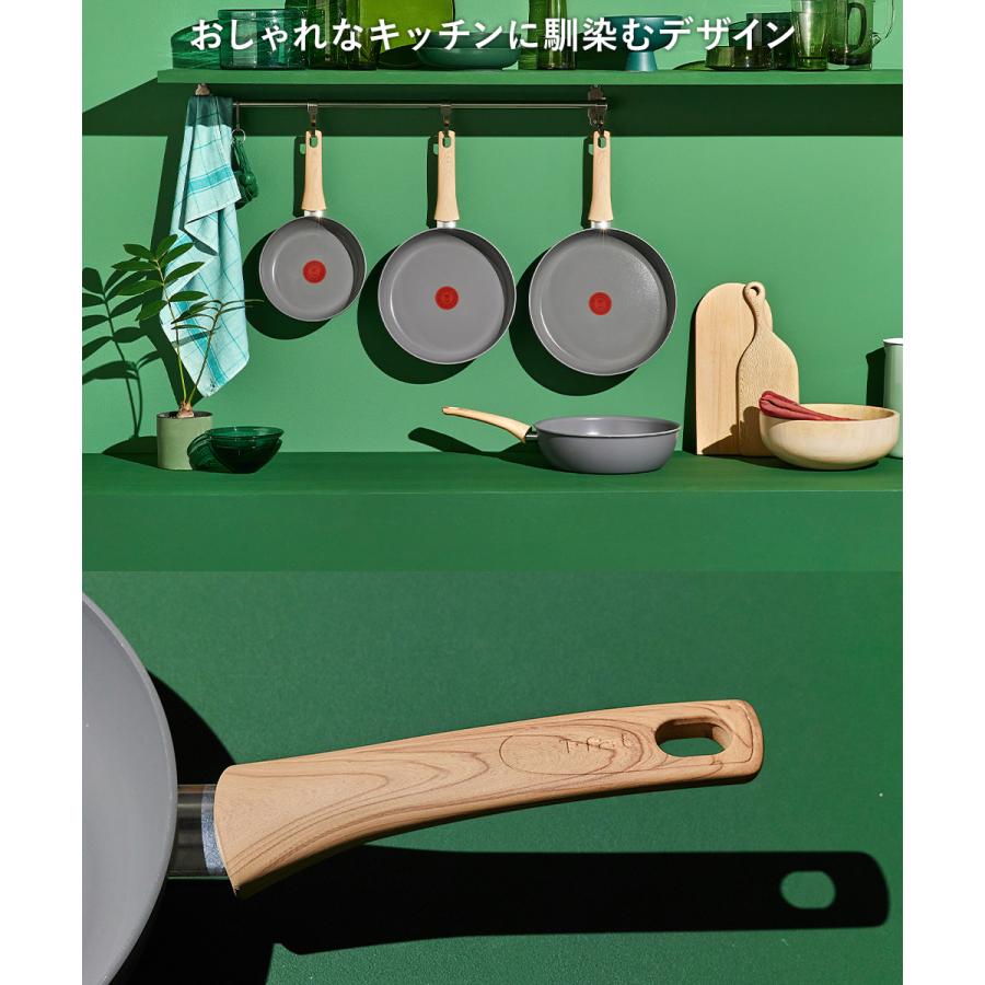 IH セラミックグライド アースグレー フライパン 26cm C44205
