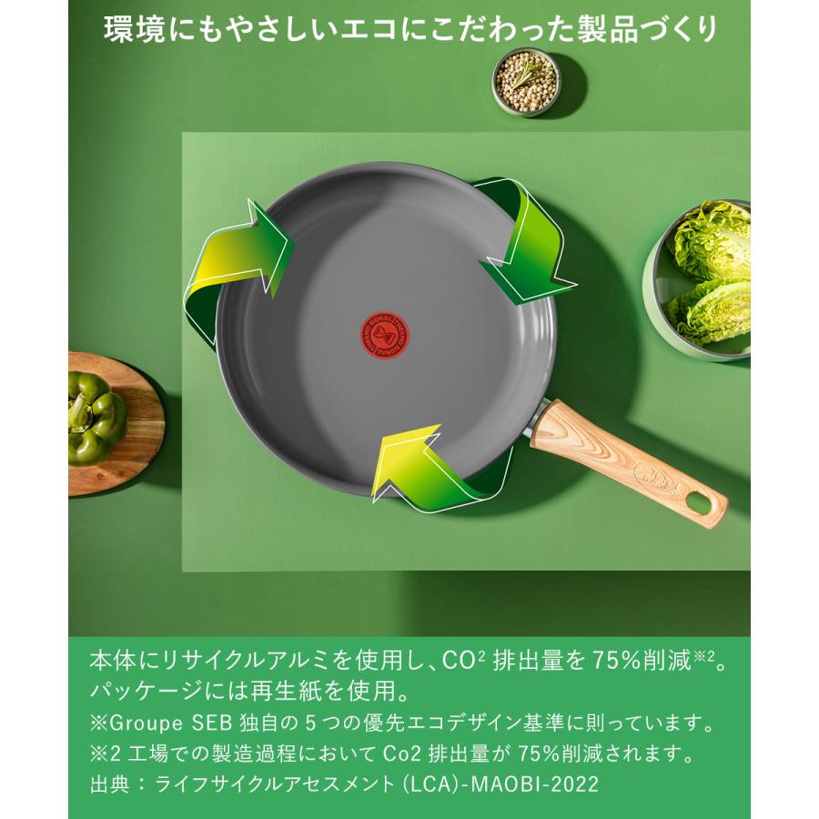 IH セラミックグライド アースグレー フライパン 26cm C44205