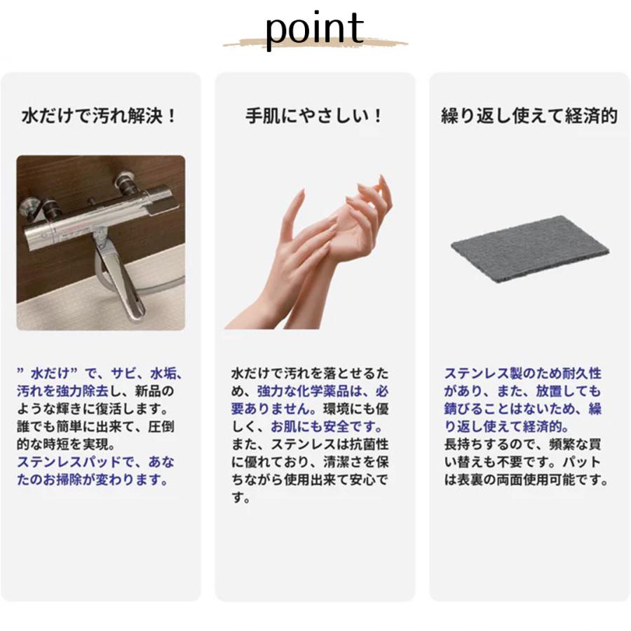 アウグ 魔法のステンレスパッド 日本製 2個セット | サビ 水垢落とし お手軽 お掃除 清掃 大掃除 サビ落とし さび 水垢 汚れ サビ取り 水あか 水垢取り お風 |  | 01