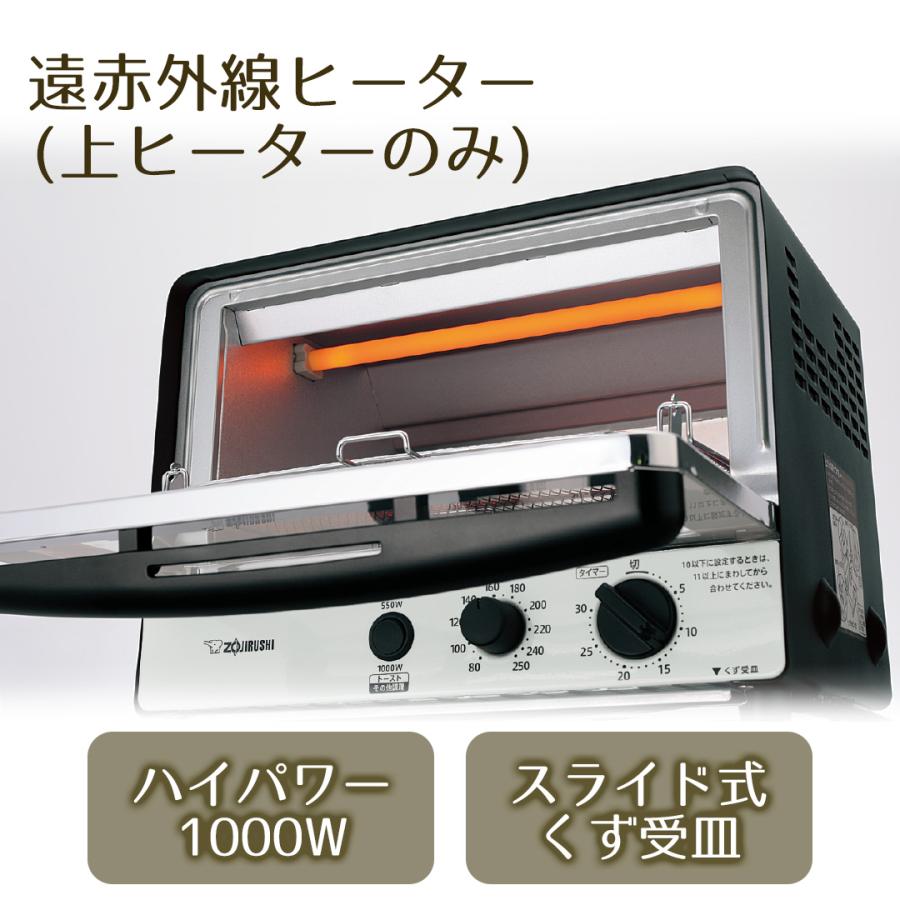 オーブントースター 象印 EQ-SB22 こんがり倶楽部 モノトーン