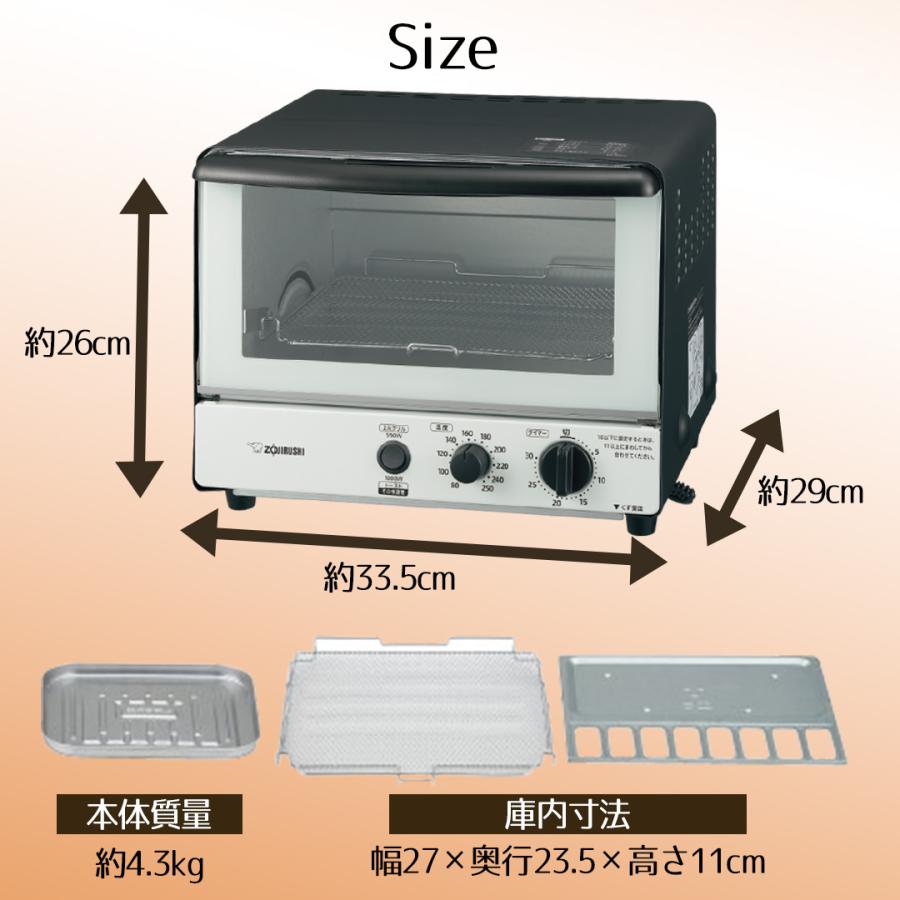 オーブントースター 象印 EQ-SB22 こんがり倶楽部 モノトーン