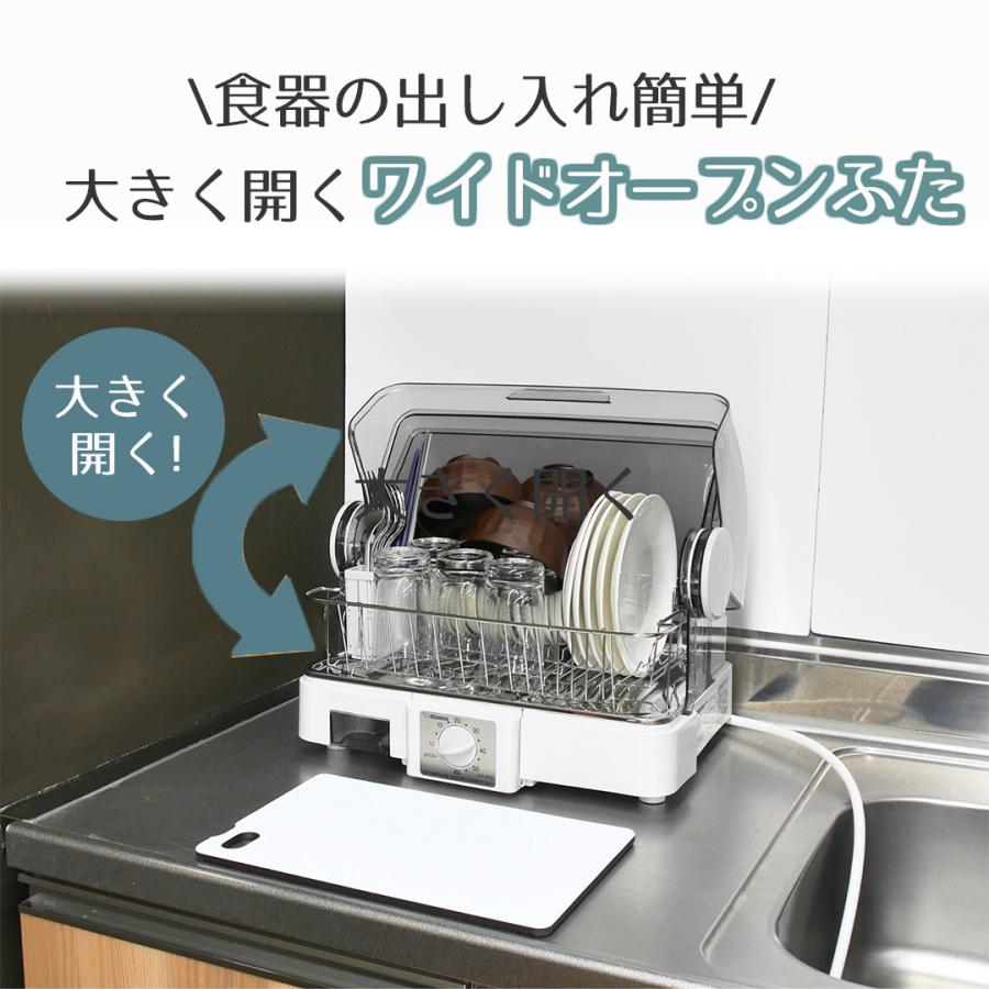 食器乾燥機 象印 5人分 EY-JF50 グレー | 食器乾燥器 食器 乾燥器 乾燥